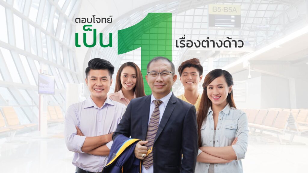 ต่อวีซ่าแรงงานต่างด้าว